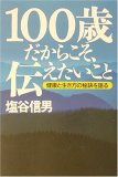 100.jpg