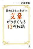 13nohiketu.jpg