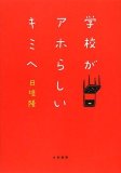20080318higaki.jpg