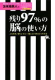 97.jpg