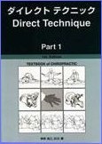 directtechnique1.jpg