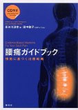 guidebook.jpg