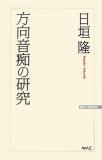 hokou.jpg
