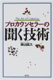 kiku.jpg
