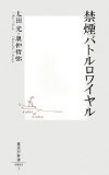 kinen.jpg