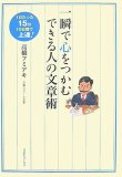 kokorowotukamu.jpg