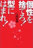 kosei.jpg