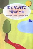 nlp3.jpg