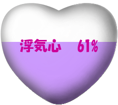 2009uwaki.png