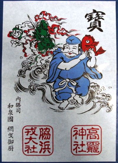 20100110.JPG