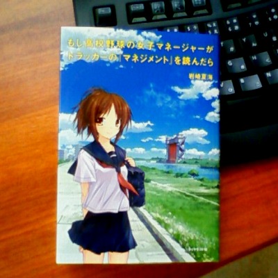 20100317.jpg