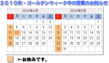 2010gw.jpg