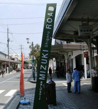 20110311.JPG