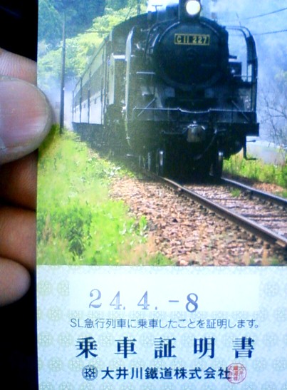 201204081631000.jpg