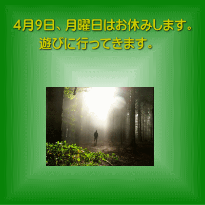 20120409-info-b.gif