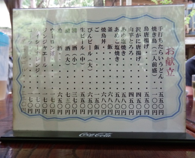 20120826-06.JPG