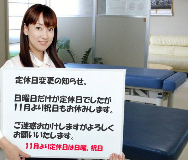 20121029info.jpg
