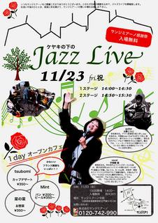 20121123i.jpg