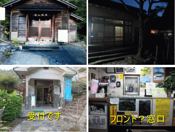 20130503kurigatake-2.gif
