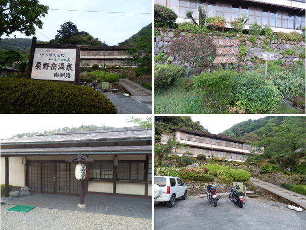 20130503kurigatake.jpg