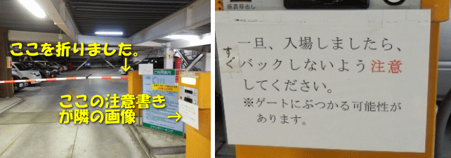 20131013-p.gif