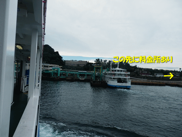 20140816sfr.gif
