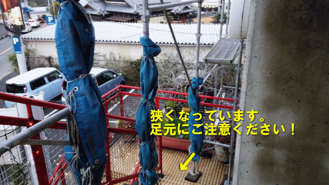 20150107-2.gif