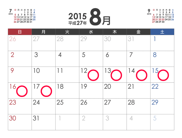 2015fbp-info.gif
