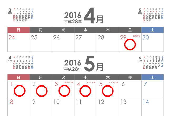 2016gw.jpg