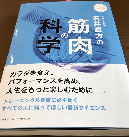 20180312book.jpg