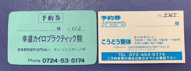 20200603b.jpg