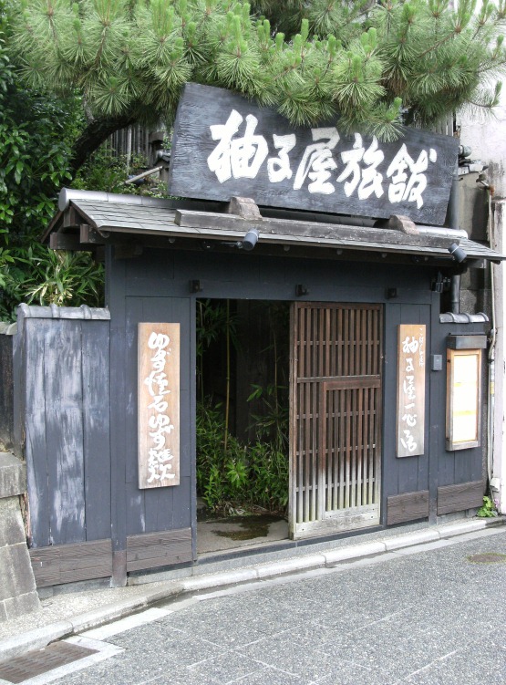 DSCF2893.JPG