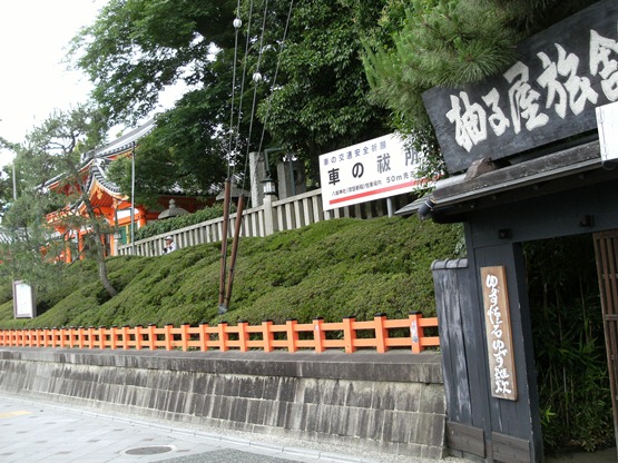 DSCF2894.JPG