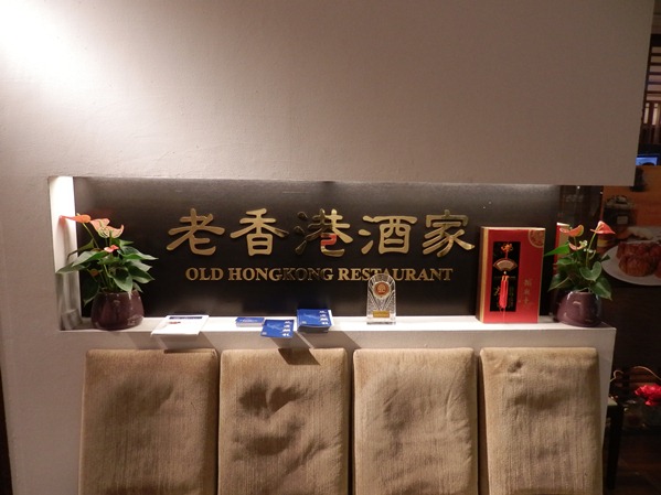 PA140016.JPG