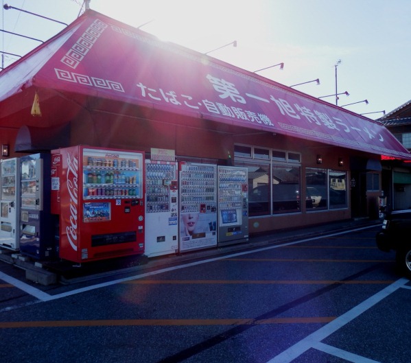 PB250019.JPG