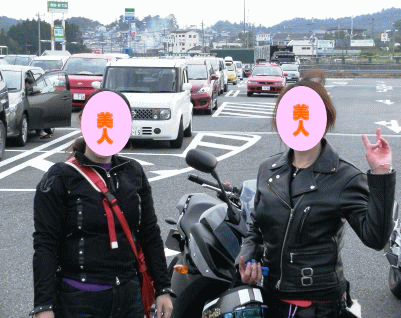 bizyo.gif