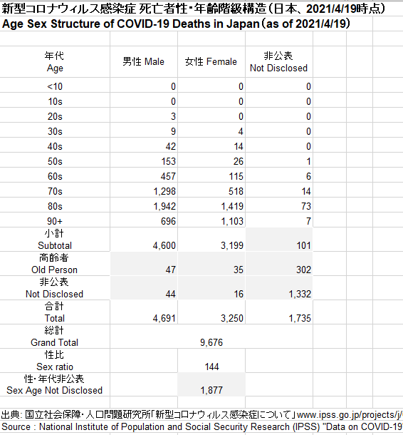 covid.png