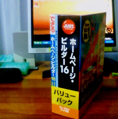 hpb16.jpg