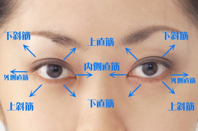 image-eye.jpg