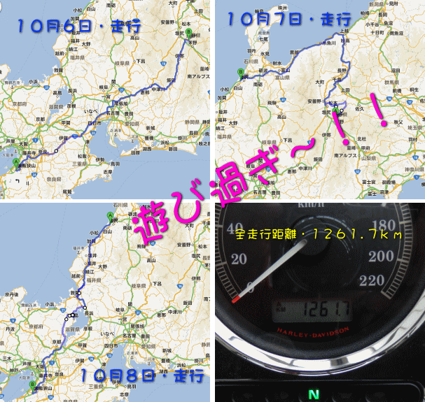 image20121006-08.gif