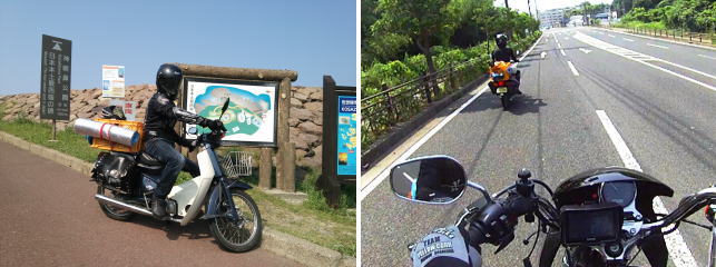 image20130816-sc1.jpg
