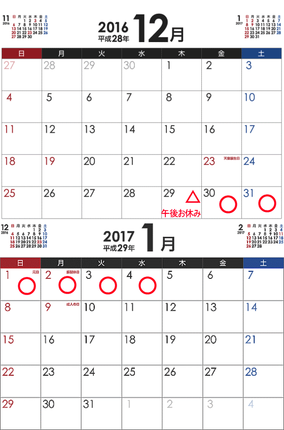 image20161220171.gif