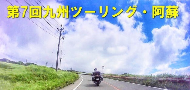 imagetop20190713.jpg