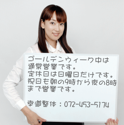 info2011gw.gif