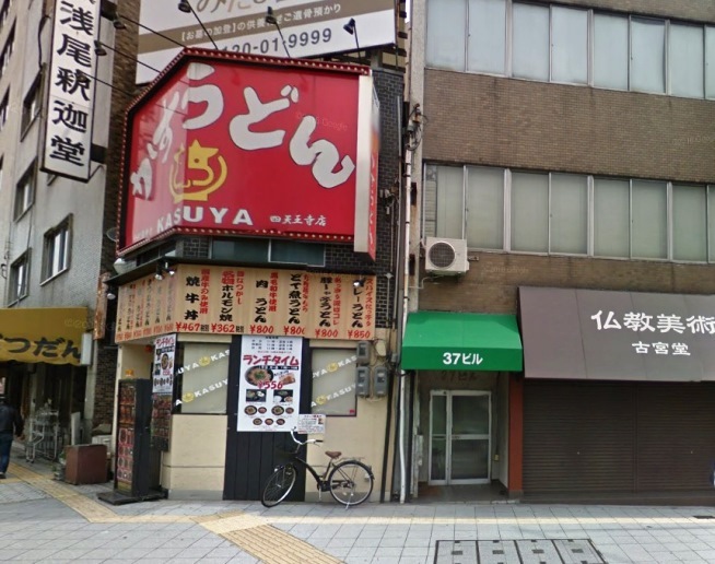 kasuya.jpg