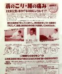 koukoku.JPG