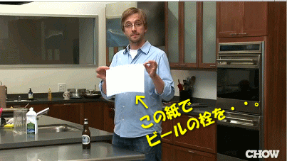 papermagic.gif