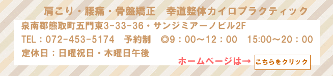sakurablog.gif