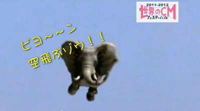 soratobuzou.gif