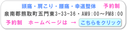 syourei-blog.gif